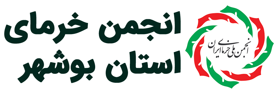 لوگوی انجمن خرمای بوشهر