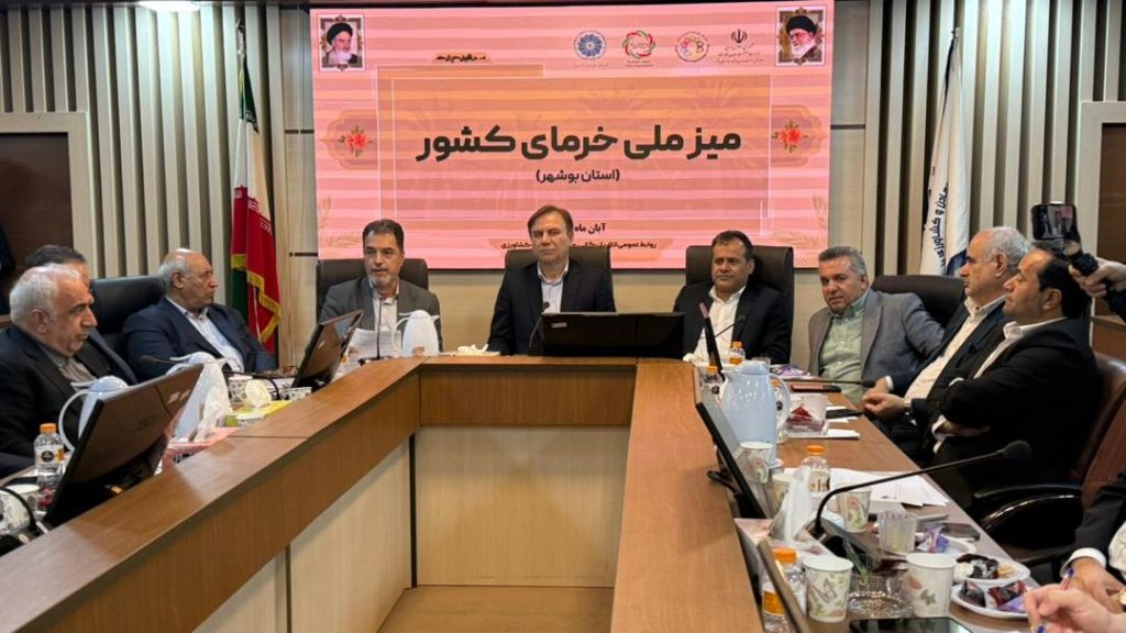 میز ملی خرمای کشور