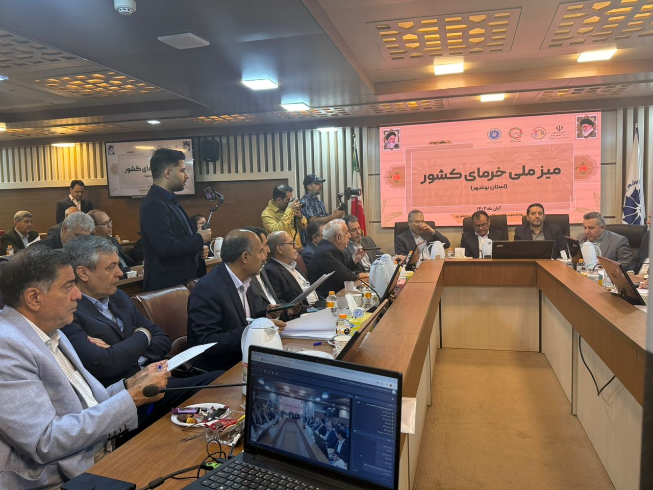 اتاق بازرگانی بوشهر