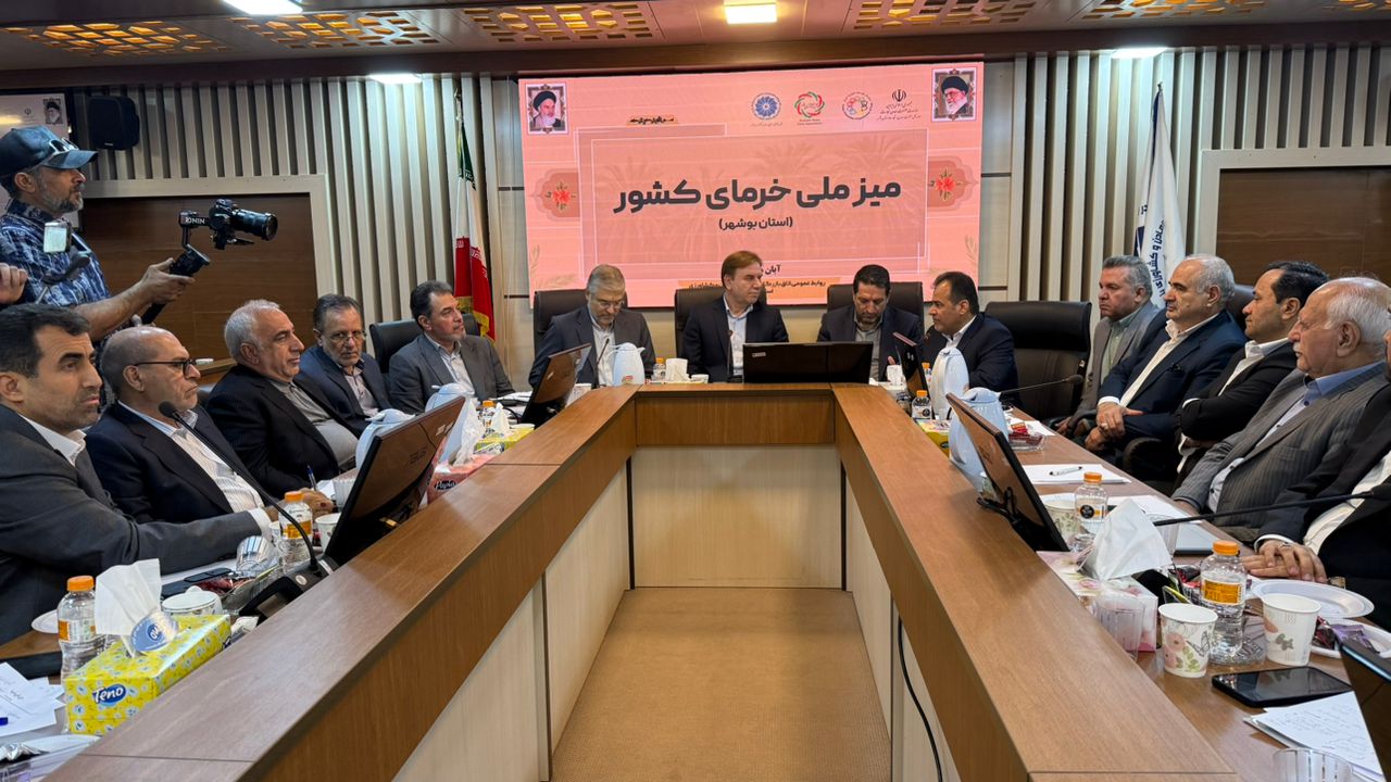 میز ملی خرمای کشور