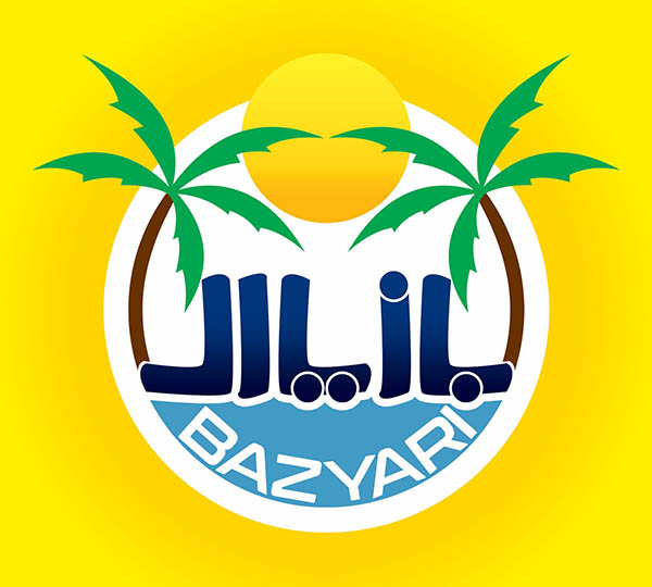 شرکت بازرگانی بازیاری